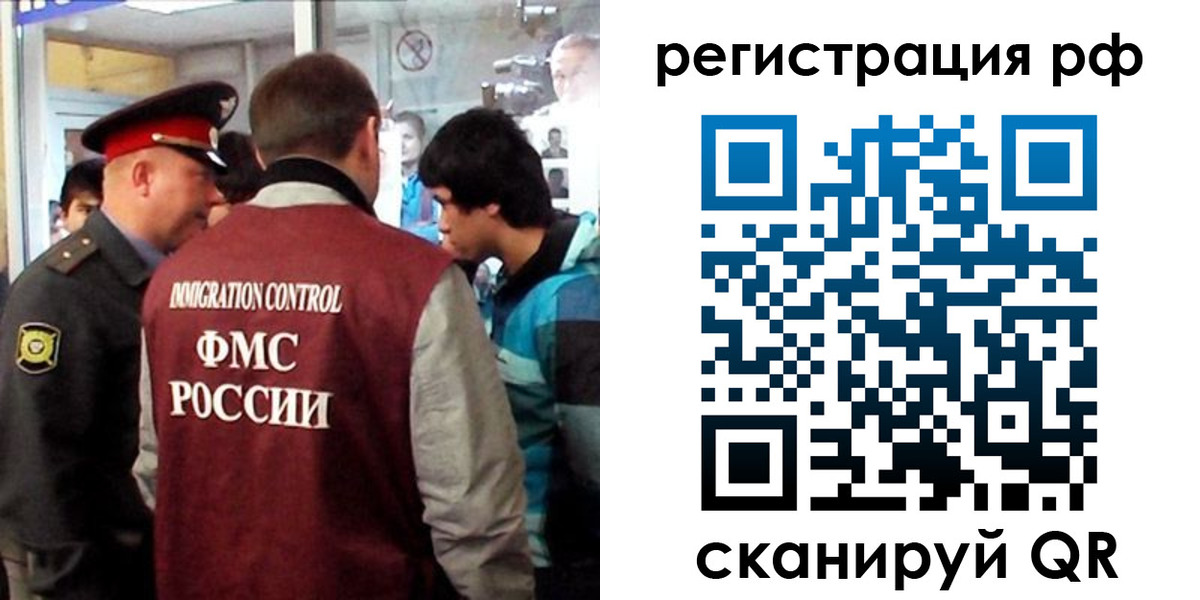 временная регистрация надежно в Кинешме