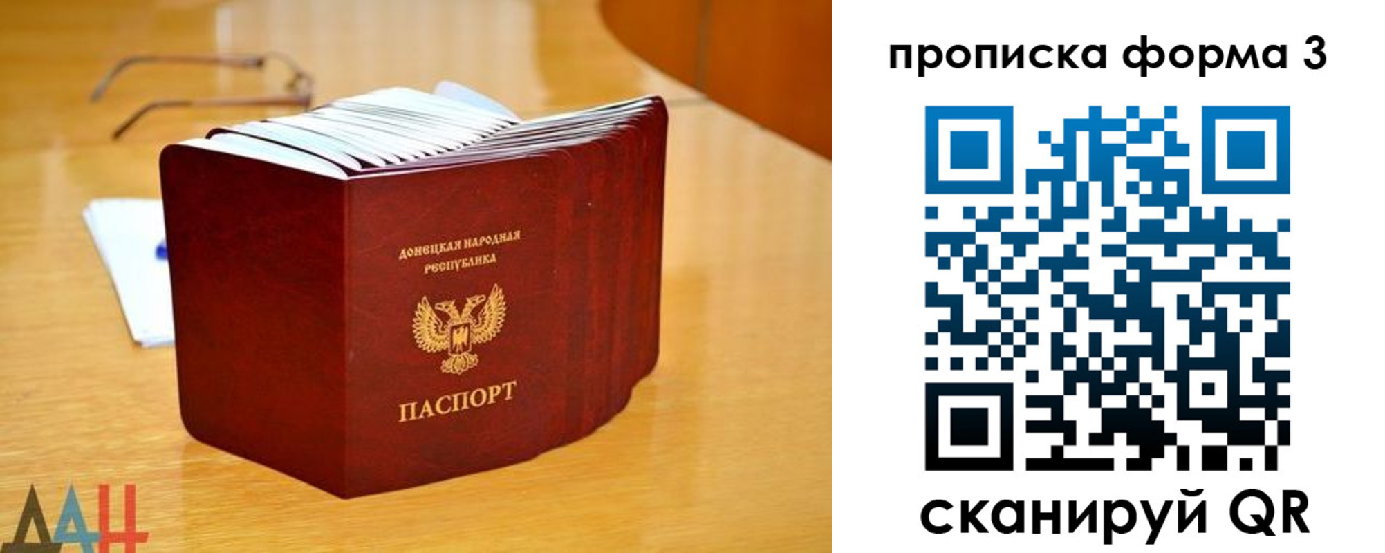 прописка в квартире в Кинешме